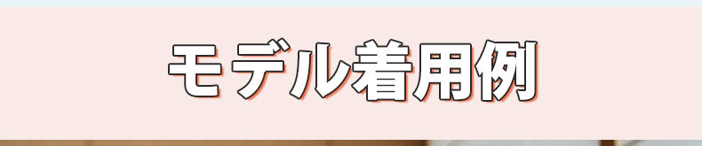 授乳 ブラ おすすめ モデル着用例 VEIMIA