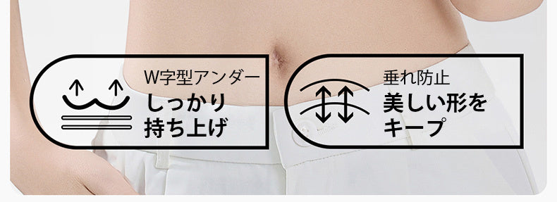 胸 垂れ ない ブラ 美しい形をキープ VEIMIA