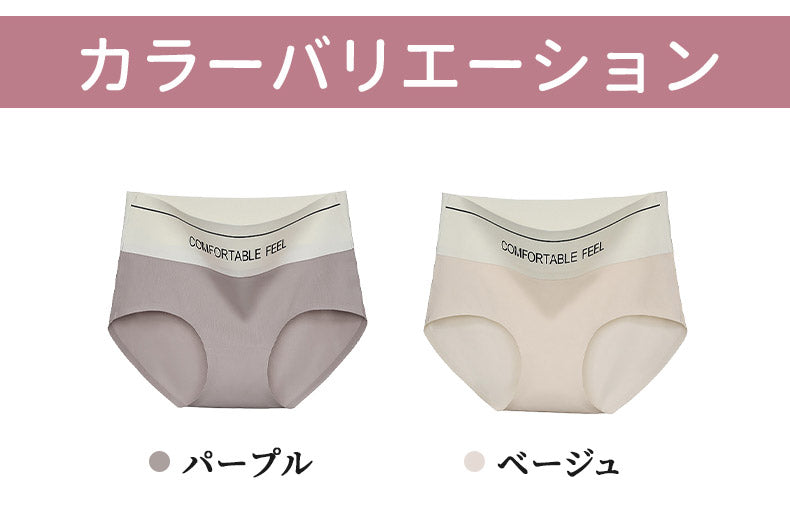 シームレス ショーツ カラーバリエーション VEIMIA