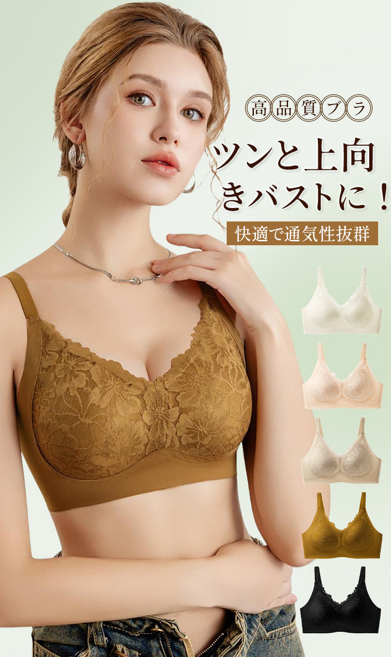 レースブラ 快適で通気性抜群 VEIMIA