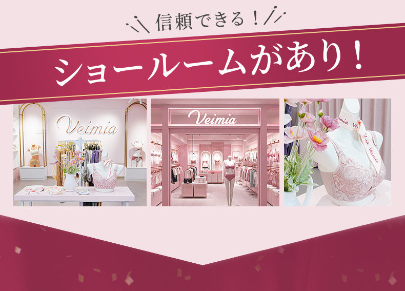 小さく見えるブラ ショールームがあり ヴェーミア
