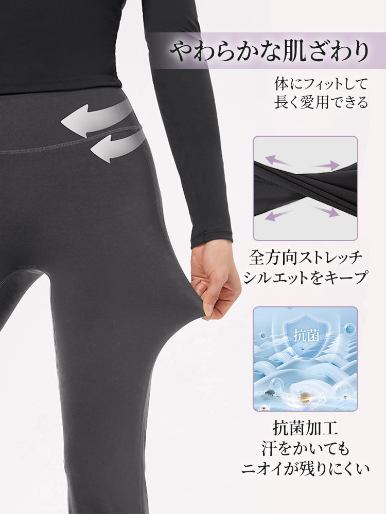 セミフレアパンツ 柔らかな肌触り VEIMIA