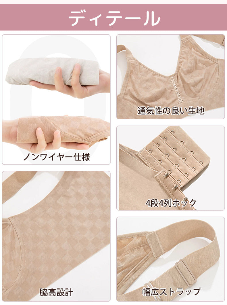 小さく見せるブラ デザインポイント ヴェーミア
