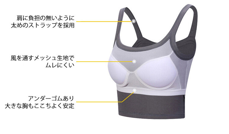 ブラキャミ おすすめポイント