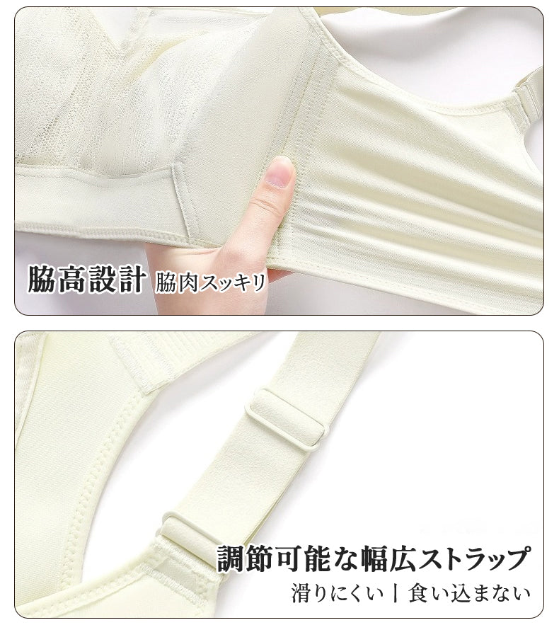 胸を小さく見せるブラ 脇高設計＆調整可能なストラップ VEIMIA