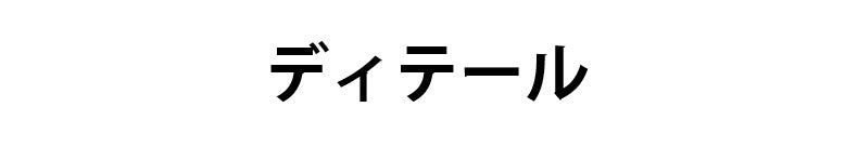 運動 ブラ ディテール VEIMIA