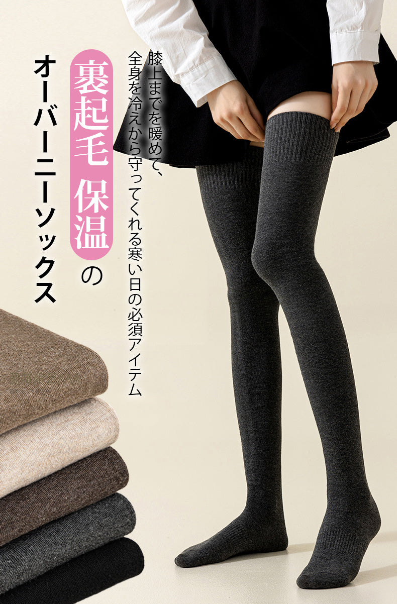 着 圧 ソックス 裏起毛 VEIMIA