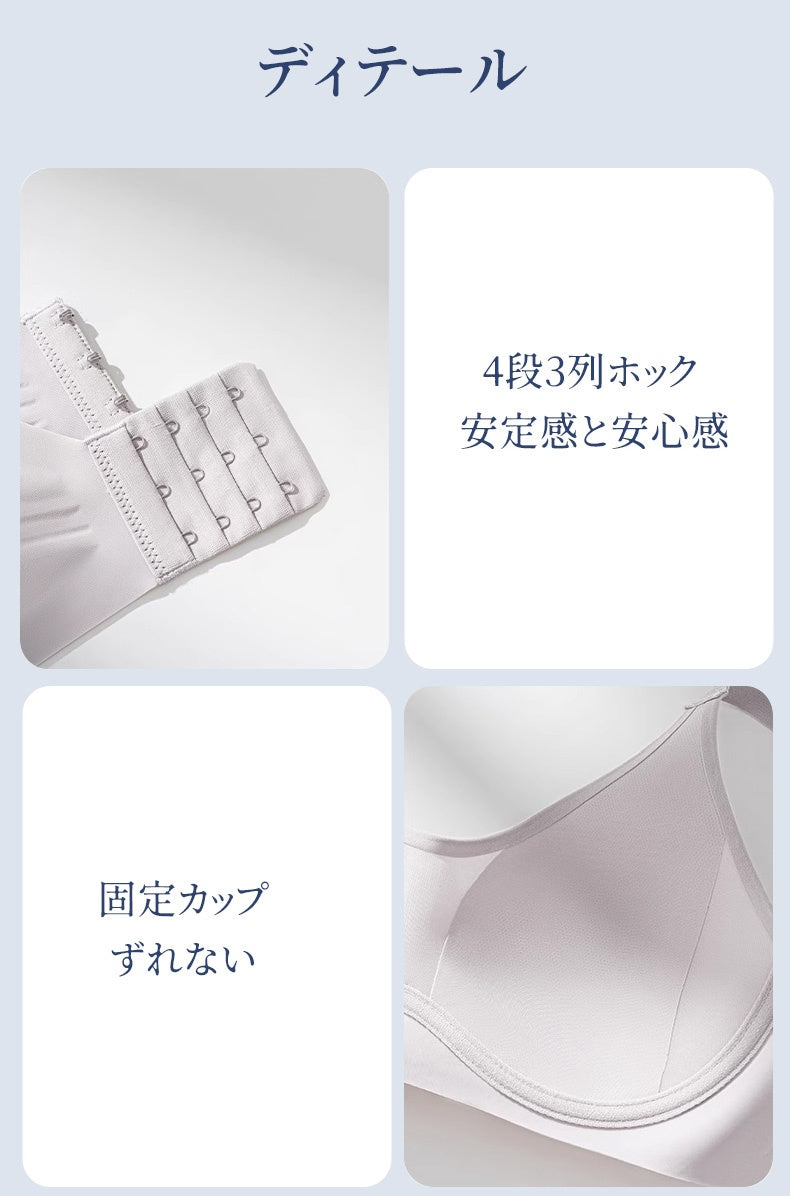 小さく見せるブラ ホックと固定カップ ヴェーミア