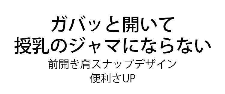 前開きブラ 授乳しやすい VEIMIA