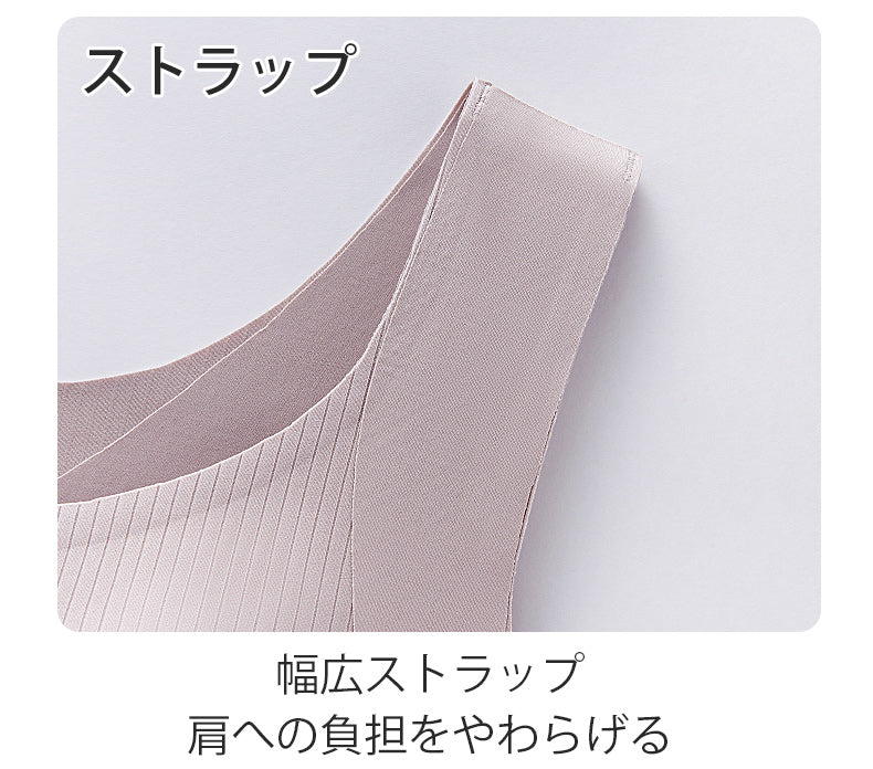 あったかインナー 幅広ストラップで肩楽ちん VEIMIA