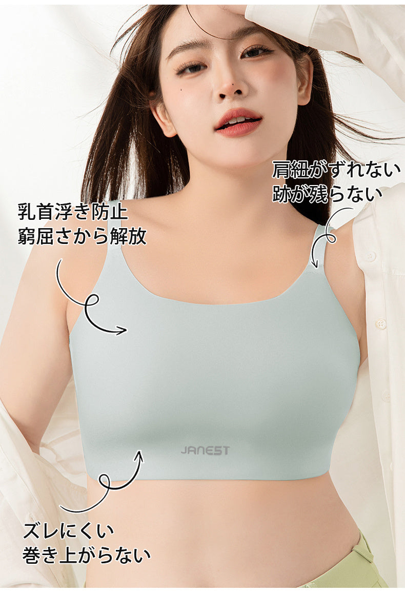和装ブラ 三つのポイント ヴェーミア