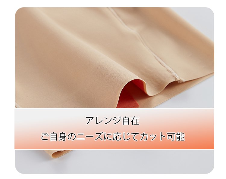 veimiaボディスーツ アレンジ自在