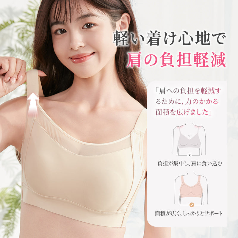 小さく見えるブラ 軽い着け心地で肩の負担軽減 VEIMIA