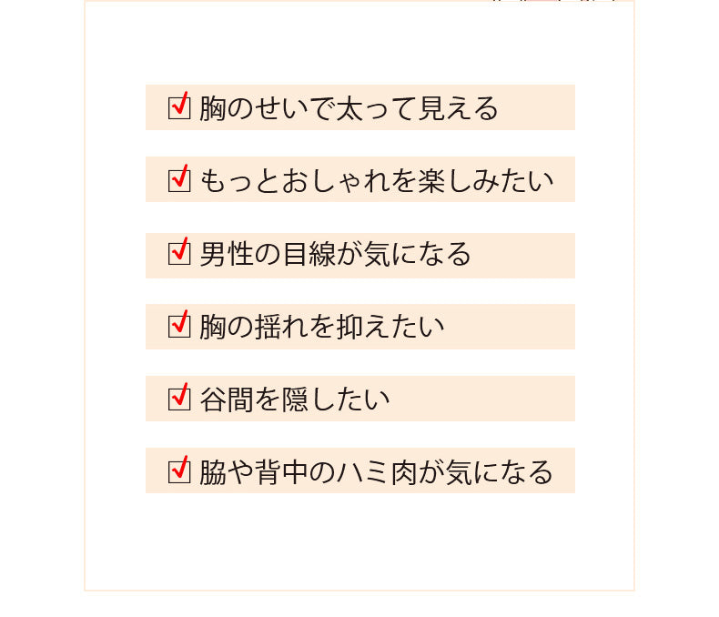 運動 ブラ お悩み VEIMIA
