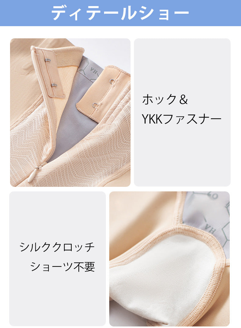 骨盤 矯正 ガードル ディテール VEIMIA