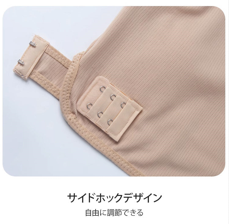 小さく見えるブラ サイドホックデザイン VEIMIA