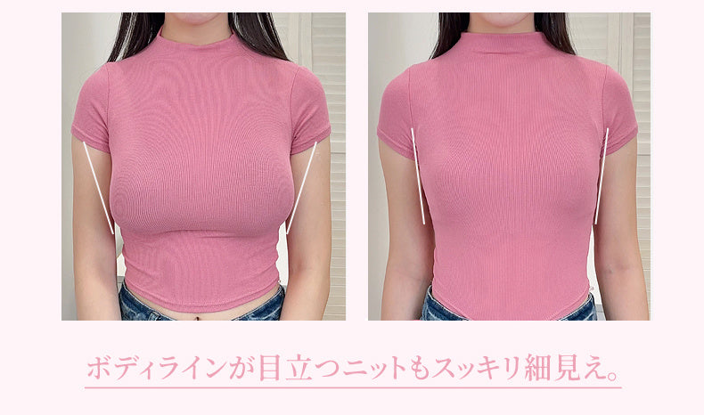 胸を小さく見せるブラ すっきり細見え VEIMIA
