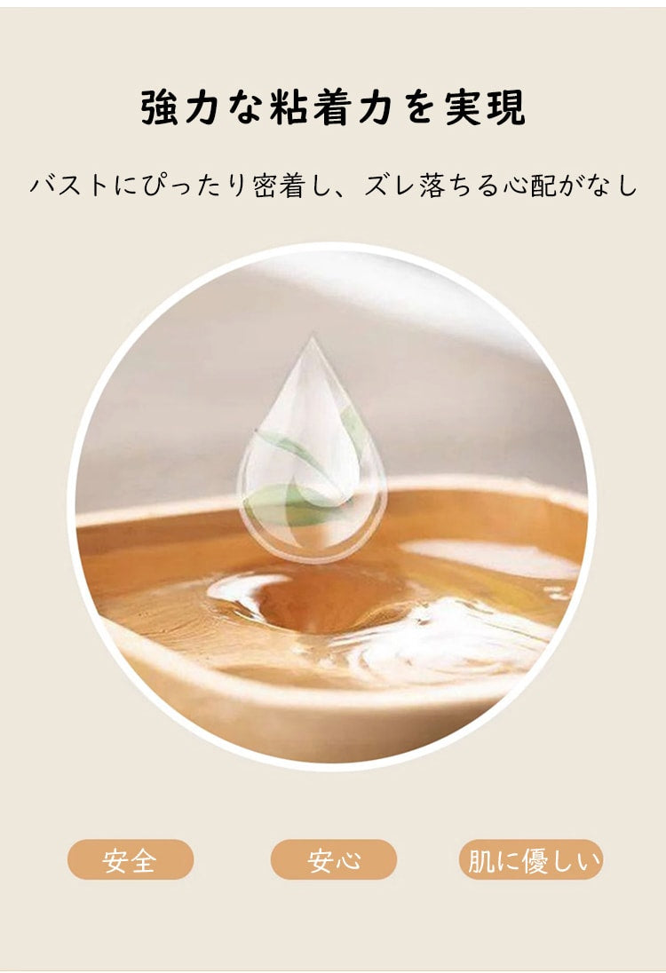ヌーブラ ズレ落ちない