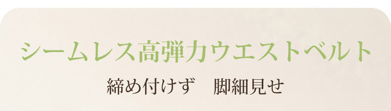 女性 ショーツ 高弾力ウエストベルト VEIMIA