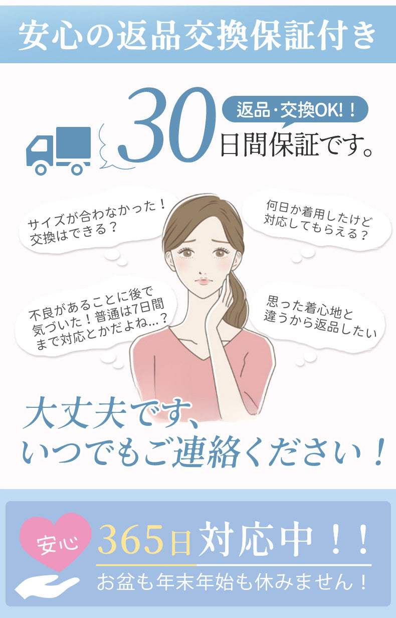 大きいサイズブラ 安心の返品・交換 VEIMIA