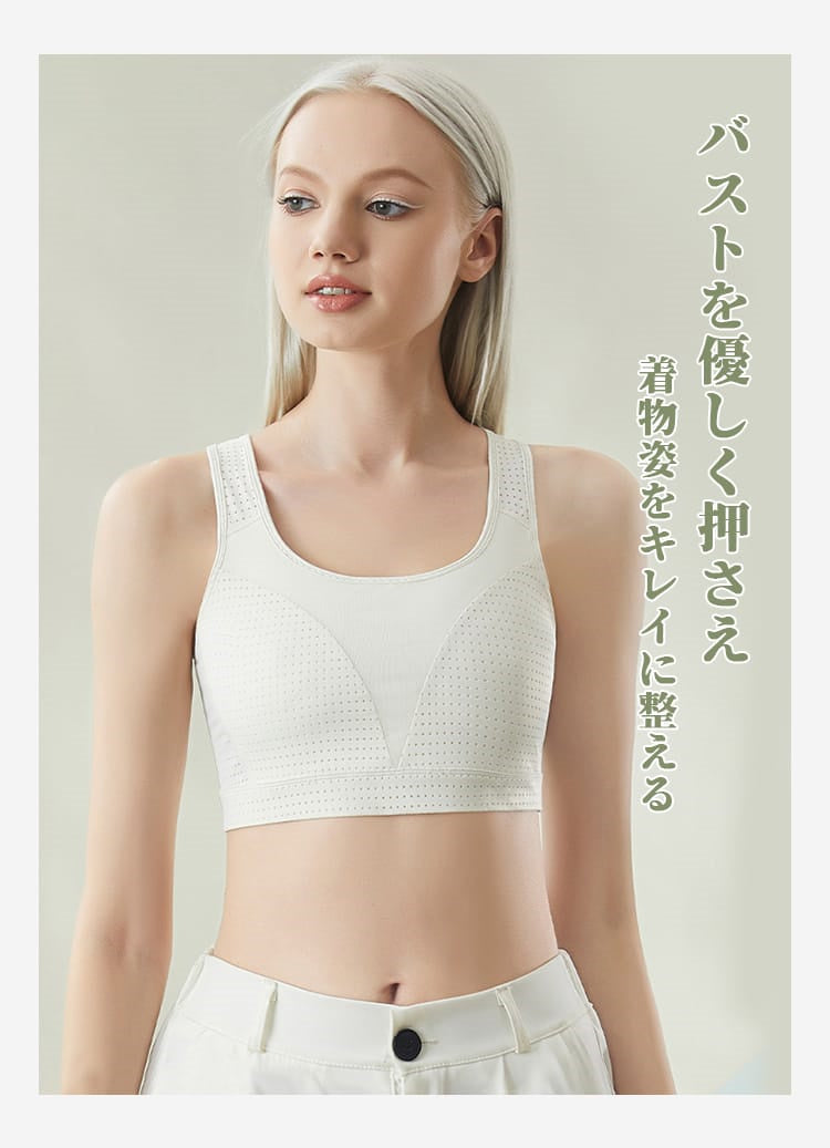 veimia和装ブラ 着物姿をキレイに