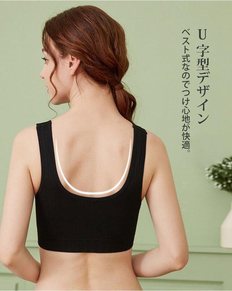 授乳ブラ 背中キレイ
