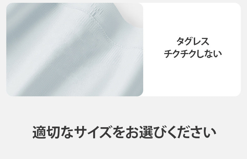 ショーツ チクチクしない ヴェーミア