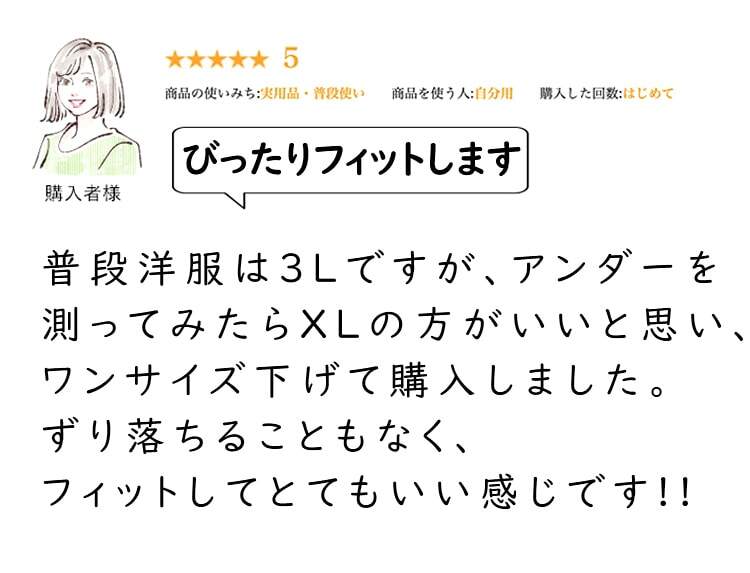 チューブトップブラ 大活躍