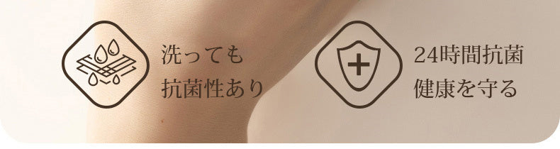女性 ショーツ 抗菌で健康 VEIMIA