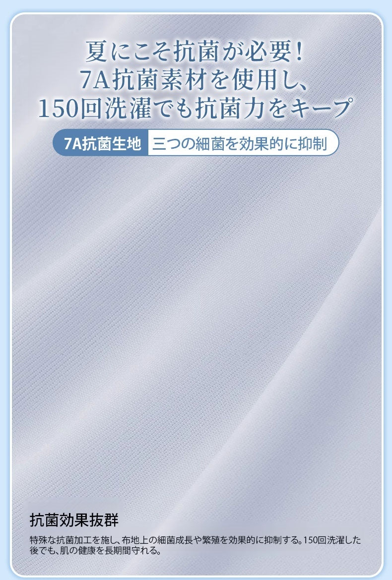 シームレス ブラ 7A抗菌生地 三つの細菌を効果的に抑制 ヴェーミア