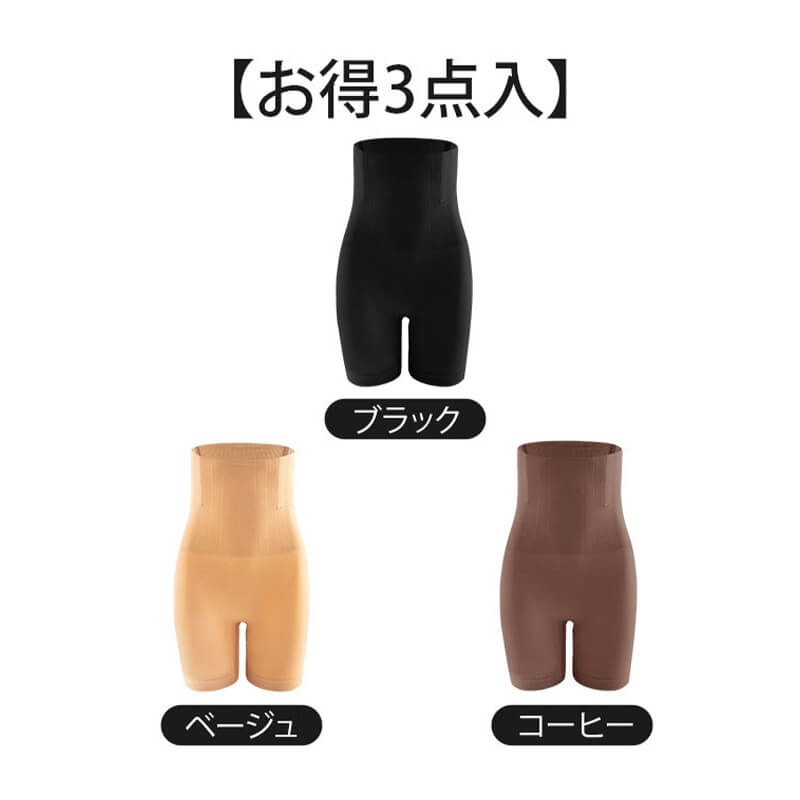 ハイウエストガードル ブラックとベージュとコーヒー VEIMIA