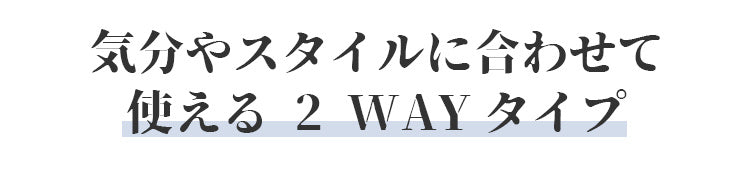 フロントホックストラップレスブラ 気分に合わせて ヴェーミア