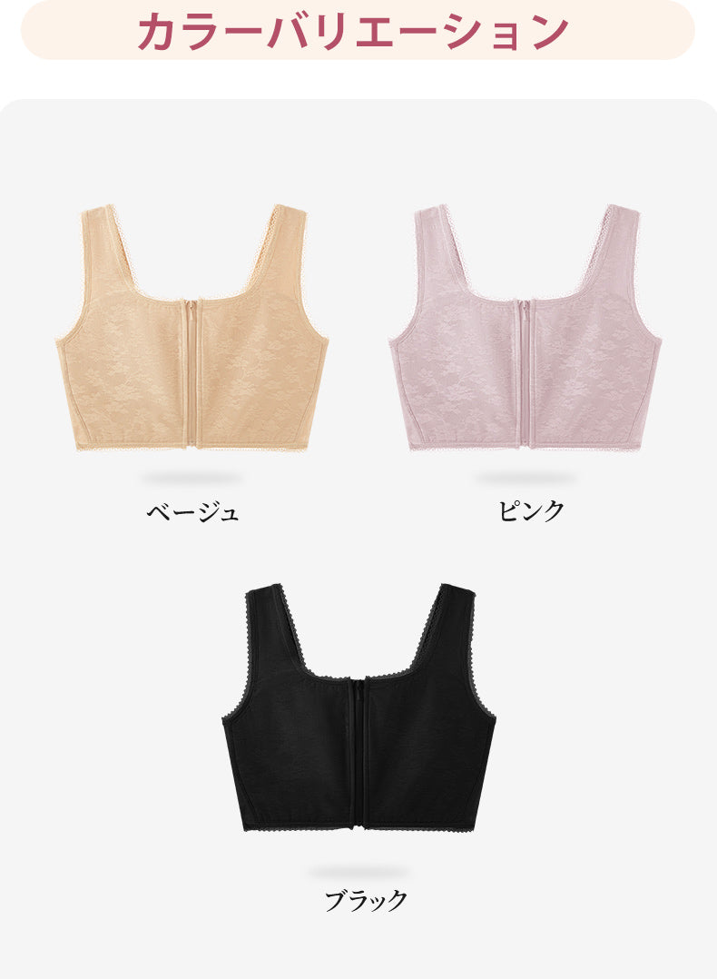 和装ブラジャー カラーバリエーション VEIMIA
