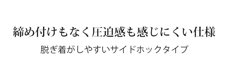 veimia胸が小さくなった 圧迫感ない