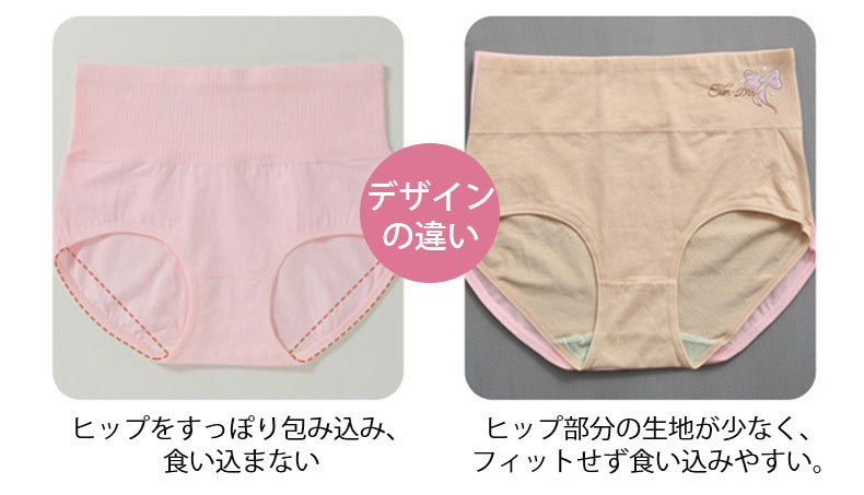 ハイウエストショーツ デザインの違い ヴェーミア