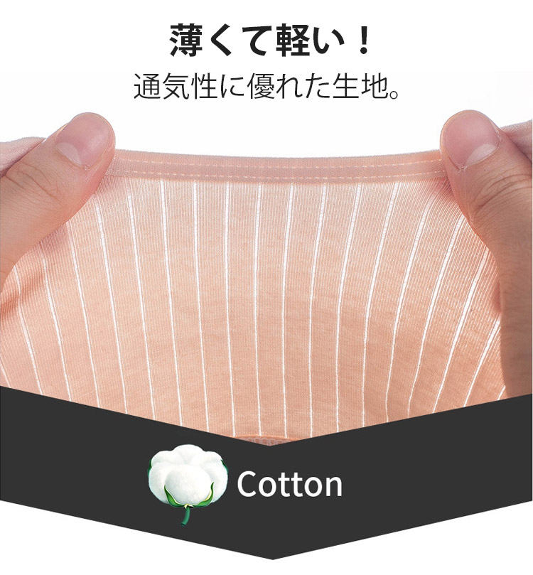 美胸・授乳ブラ 薄くて軽い