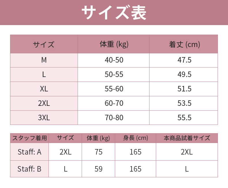 ガードル おすすめ サイズ選び VEIMIA