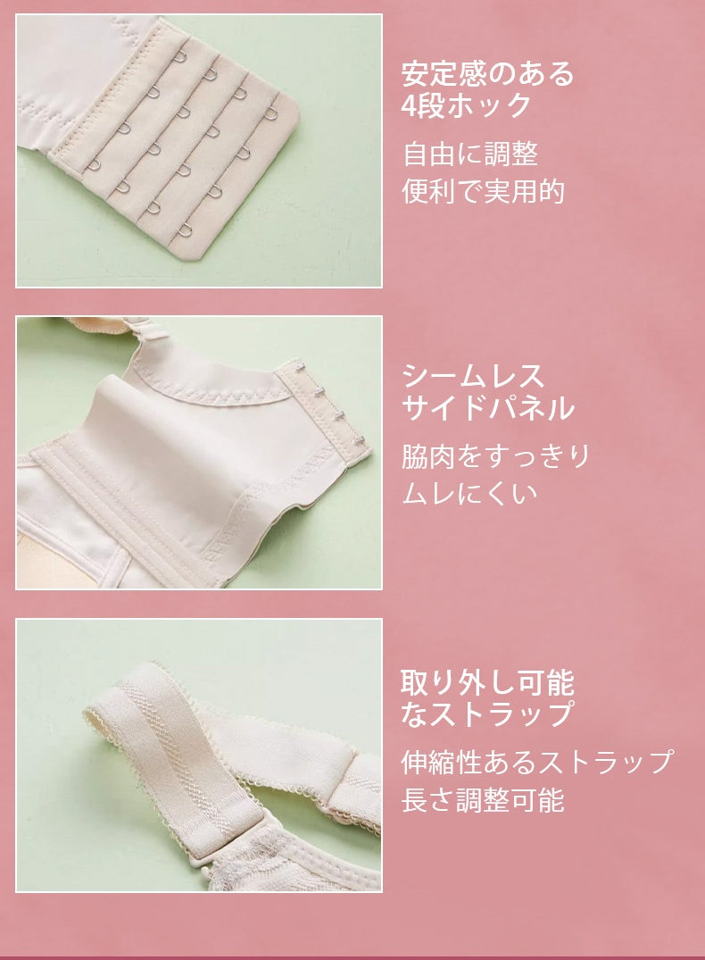 ブラジャー 小さく見せる 四段ホックとシームレスサイドパネルと取り外し可能なストラップ VEIMIA