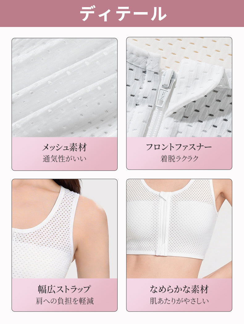 大きい サイズ ブラ ディテール VEIMIA