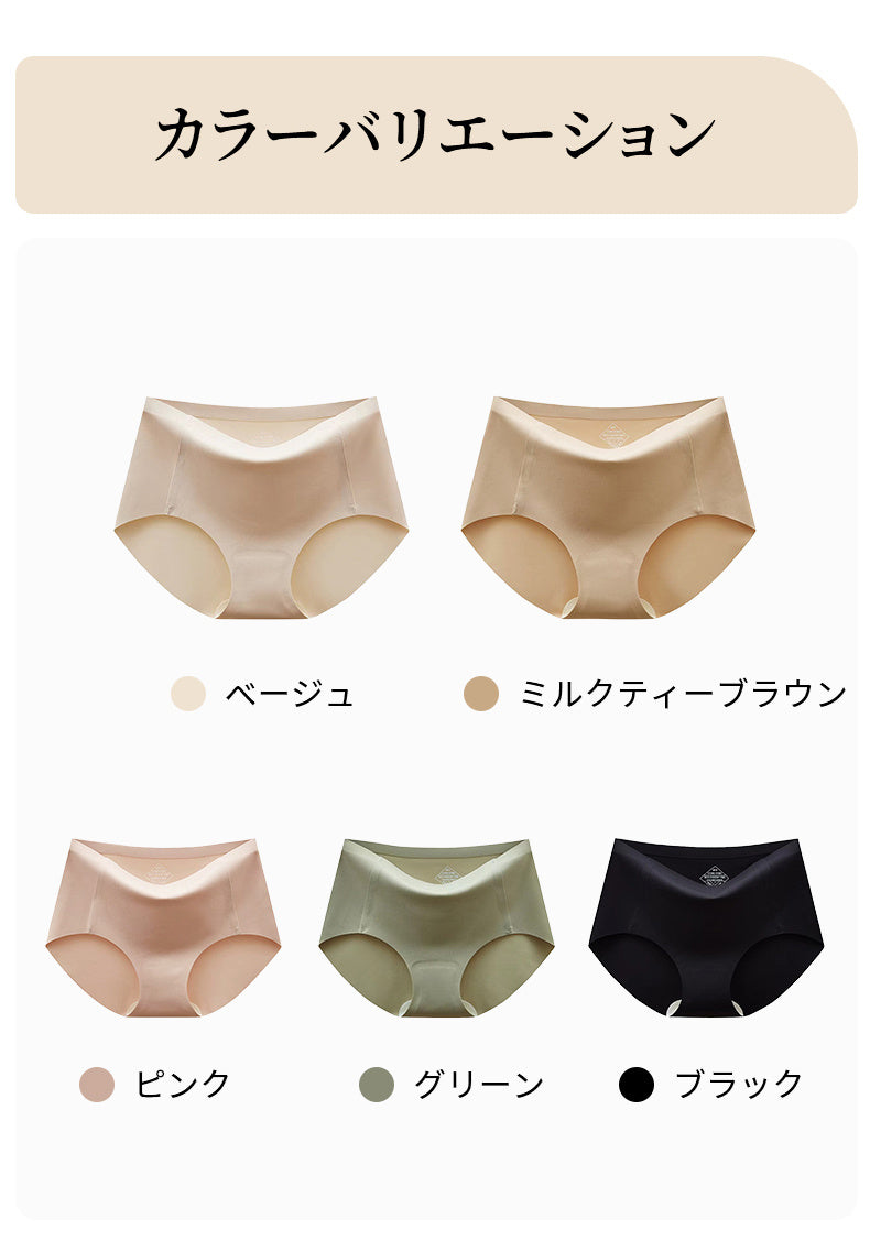 食い込まないショーツ カラー豊富 ヴェーミア