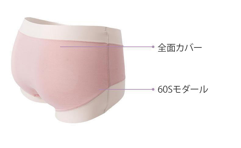 ショーツ 全面カバー ヴェーミア