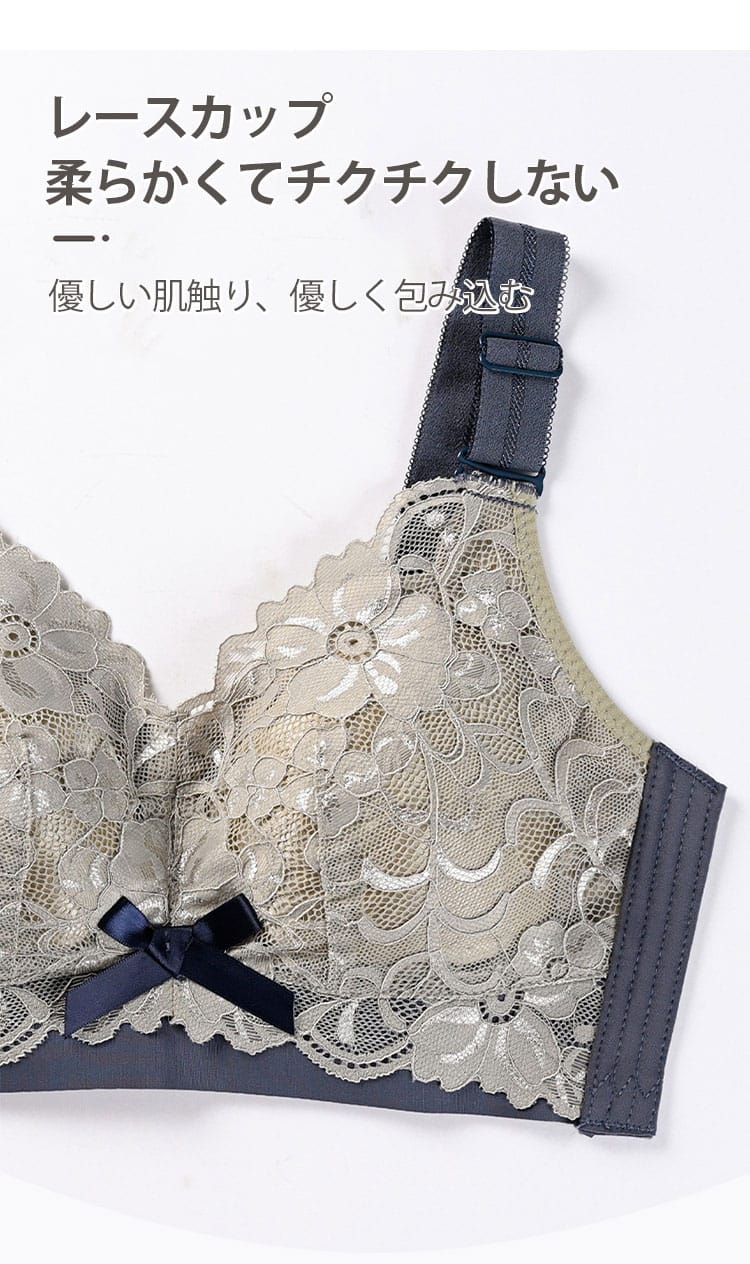 VEIMIA小さく見せるブラ レースカップ