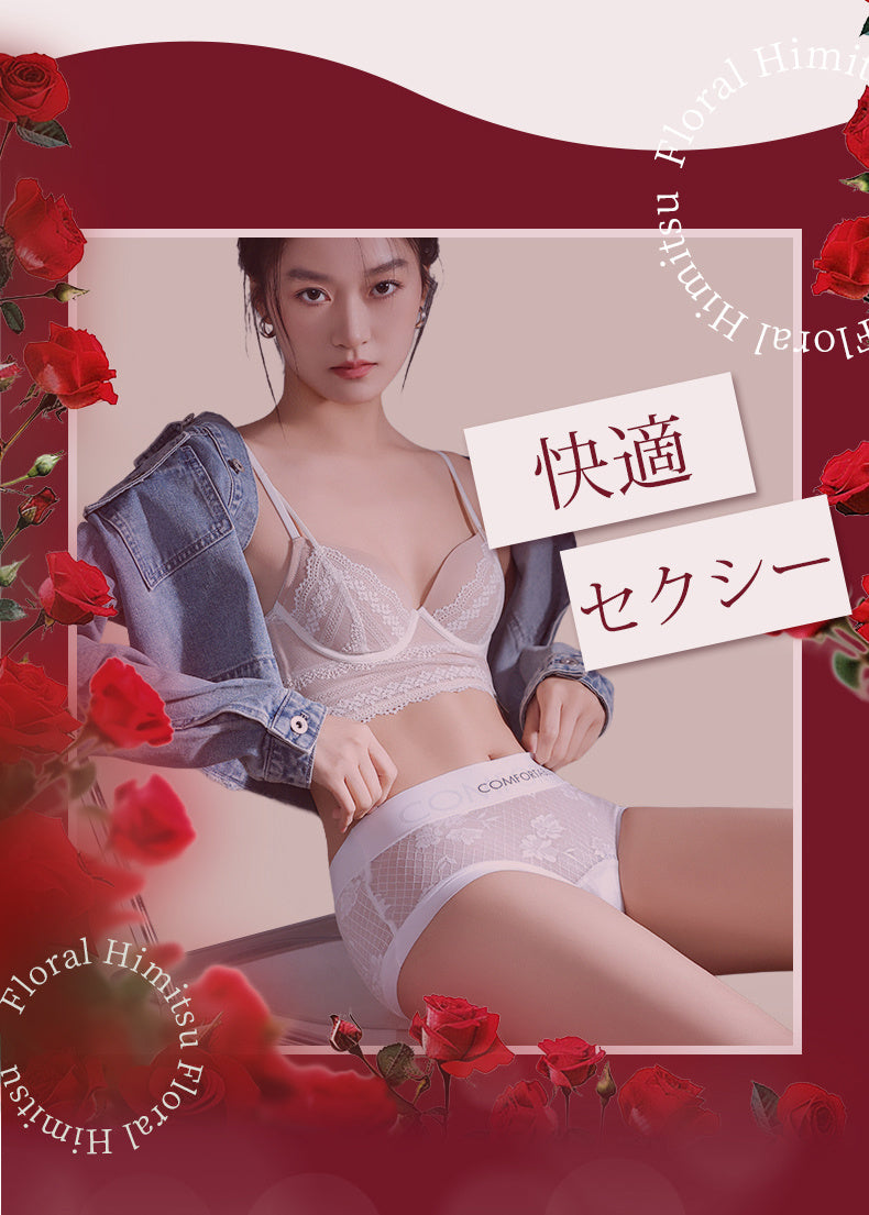 レースショーツ 快適さとセクシーの両立 ヴェーミア
