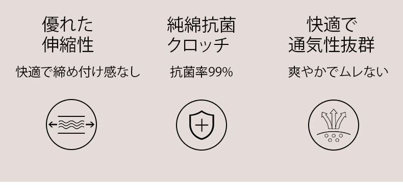 ショーツ メリット VEIMIA