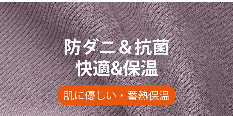 タンクトップ 抗菌 VEIMIA