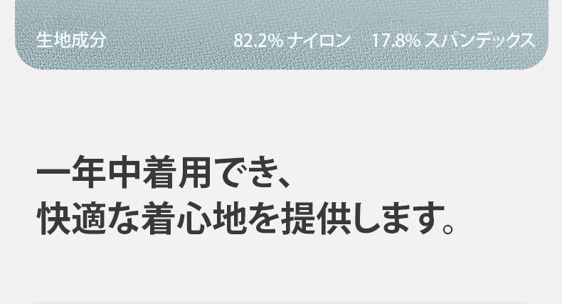 女性 ショーツ 一年中着用できる ヴェーミア