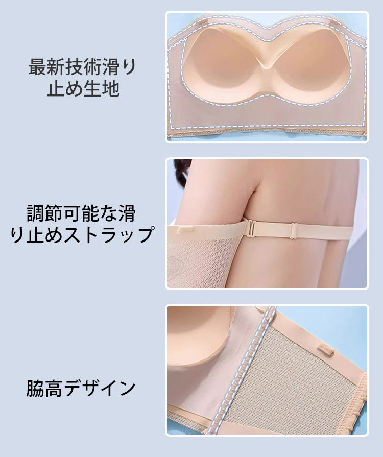 フロントホックストラップレスブラ 最新技術 ヴェーミア
