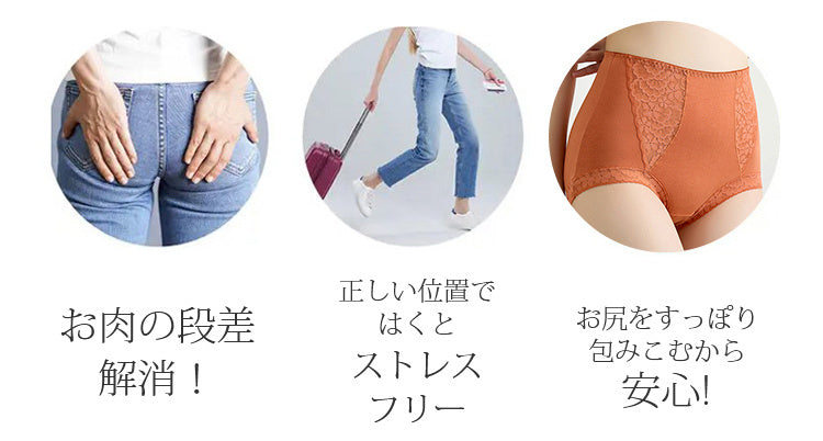 レディース ショーツ 履きやすい VEIMIA