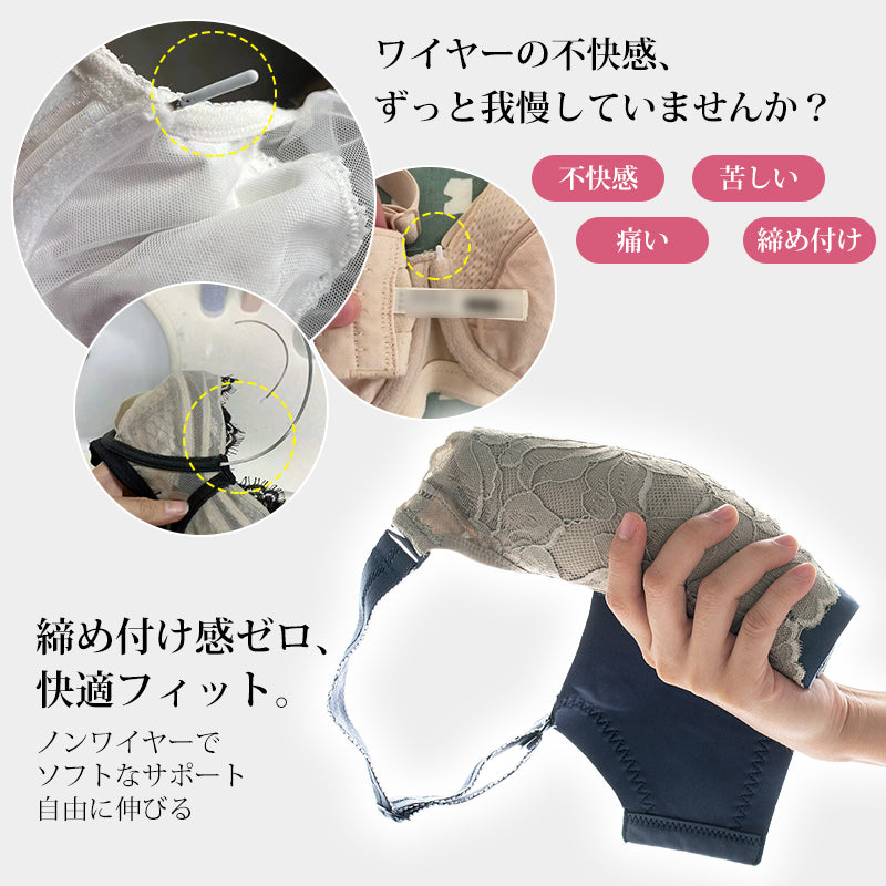 小さく見せるブラ お悩みを解決 VEIMIA