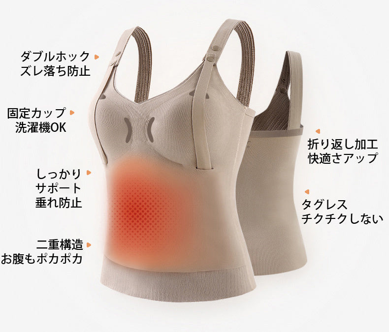 授乳 インナー 冬 メリット VEIMIA